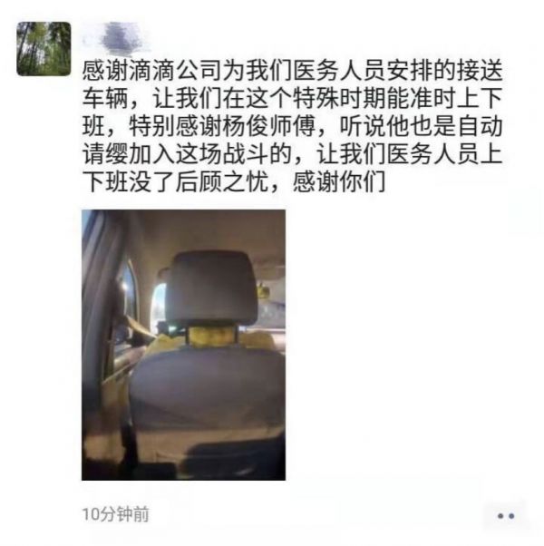 我是互联网人,我没有做逃兵