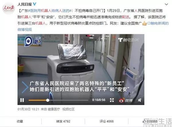 这场疫情之后，无人服务将会成为主流吗