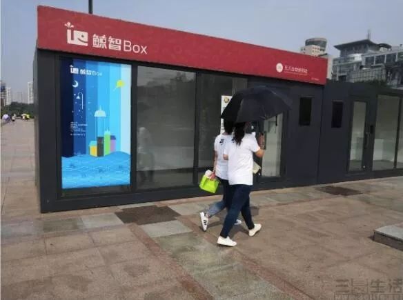 这场疫情之后，无人服务将会成为主流吗