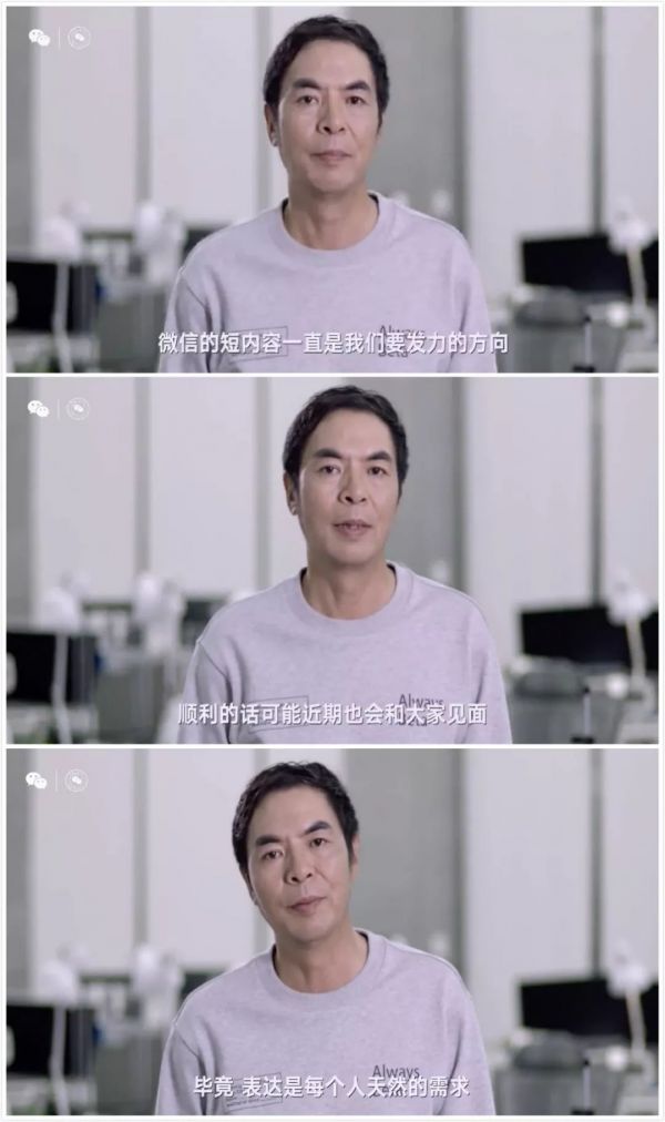 微信推出视频号，张小龙预告的短内容有点像Ins