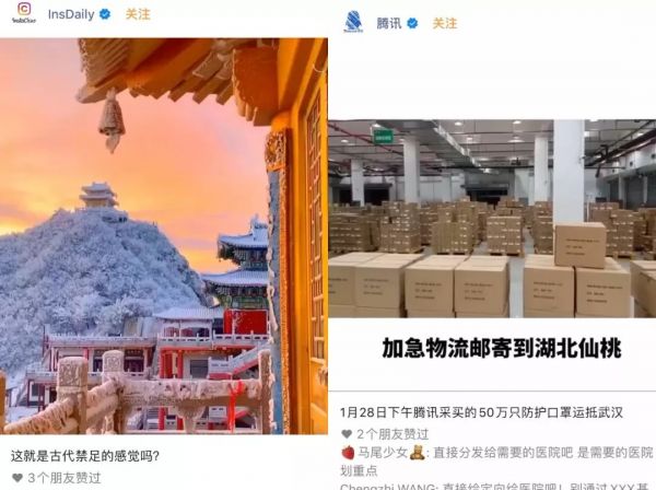 微信推出视频号，张小龙预告的短内容有点像Ins