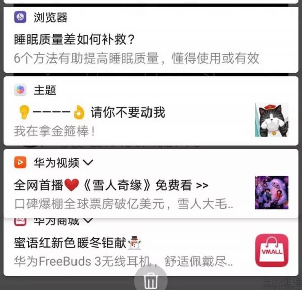 取消应用更新完成通知,谷歌要砸程序员饭碗?