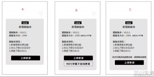 取消应用更新完成通知,谷歌要砸程序员饭碗?