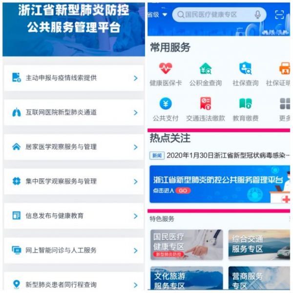 AI“捂热”冰冷疫情：阿里协助缩短确诊时间至半小时，百度绘出疫情百态