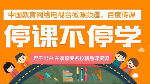 祖国的花朵怒了:学生组团给钉钉打一星