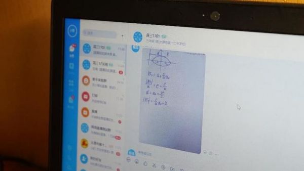 祖国的花朵怒了:学生组团给钉钉打一星