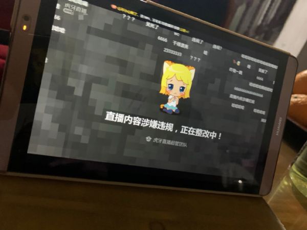 祖国的花朵怒了:学生组团给钉钉打一星