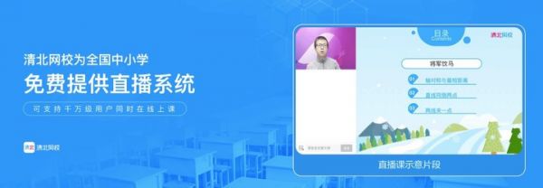 祖国的花朵怒了:学生组团给钉钉打一星