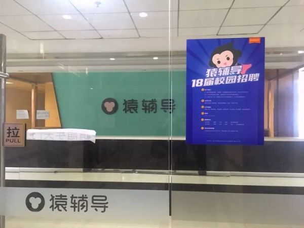 祖国的花朵怒了:学生组团给钉钉打一星