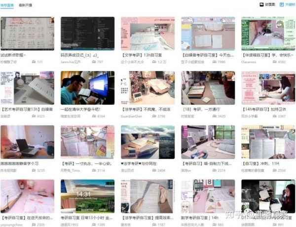 祖国的花朵怒了:学生组团给钉钉打一星