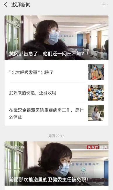 火神山医院11天交付惊呆世界:这场疫情背后的网络与科技