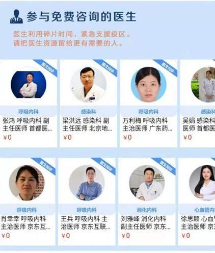 火神山医院11天交付惊呆世界:这场疫情背后的网络与科技