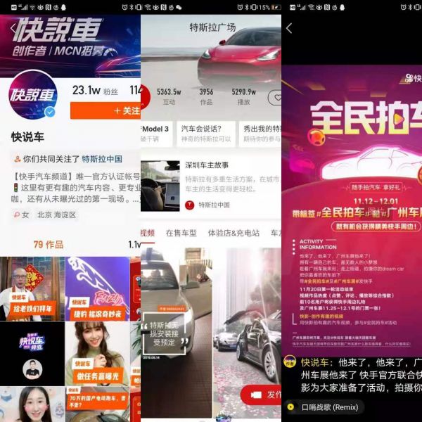 焦点分析丨车企战“疫”,汽车直播能雪中送炭吗?