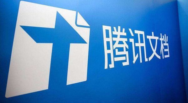 钉钉企业微信齐崩溃，全民在家上班后协同办公会爆发吗？