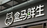 “抗疫”时期人员紧缺 生鲜电商向餐饮企业借“临时工”
