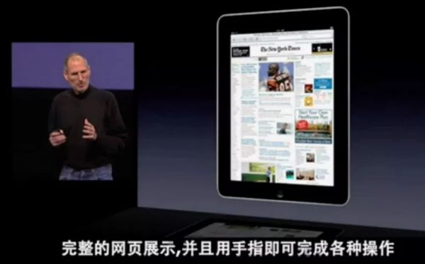 十年了,为什么小米华为三星就是打不赢iPad?