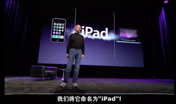 十年了,为什么小米华为三星就是打不赢iPad?