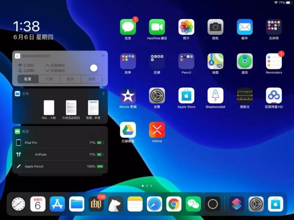 十年了,为什么小米华为三星就是打不赢iPad?