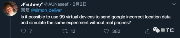 德国小哥1人“黑掉”谷歌地图:99部手机就能造成交通拥堵