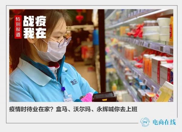 疫情催生“共享员工”，月亏1亿，西贝、海底捞不慌