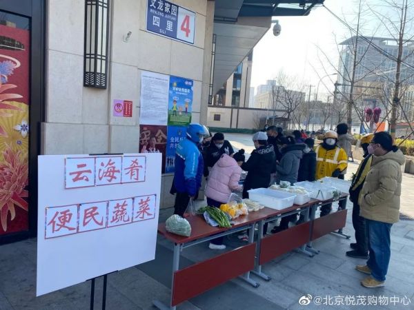 疫情催生“共享员工”，月亏1亿，西贝、海底捞不慌