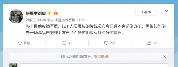 这几款手机新品值得期待,但疫情之下可能很难第一时间买到