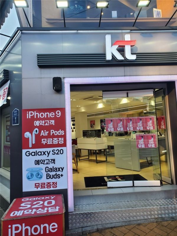 韩国电信运营商开启iPhone9预售,称苹果3月底发货,售价3千以内