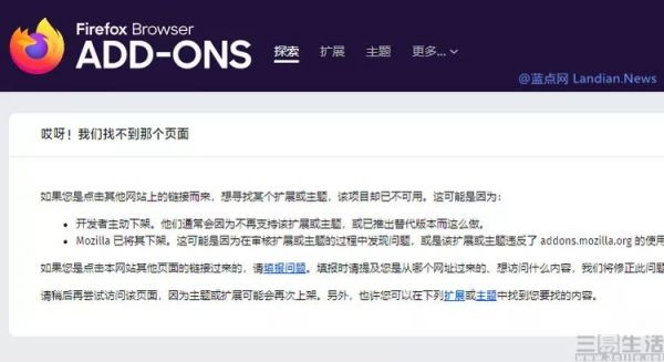 宅在家里的你,可能错过了海外的一场隐私大戏