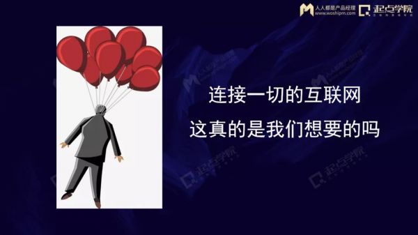 打开大门的新能源产业互联网