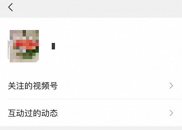 微信视频号进一步放开,这里是一份最新体验报告