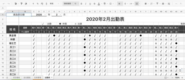 石墨文档吴洁:从汇总疫情信息到支持远程办公,我们做了这些事