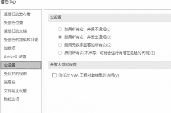 360安全大脑:印度 APT 组织对我国医疗机构发起定向攻击