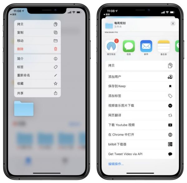 iOS 13.4测试版来了:新增Memoji表情,还能用iPhone解锁汽车