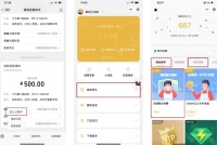 微信支付推新冠肺炎中小商家保障 住院每天补贴一千元