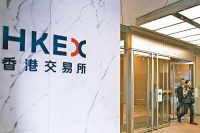 疫情打乱港股IPO节奏 京东百度回流香港上市计划或推迟