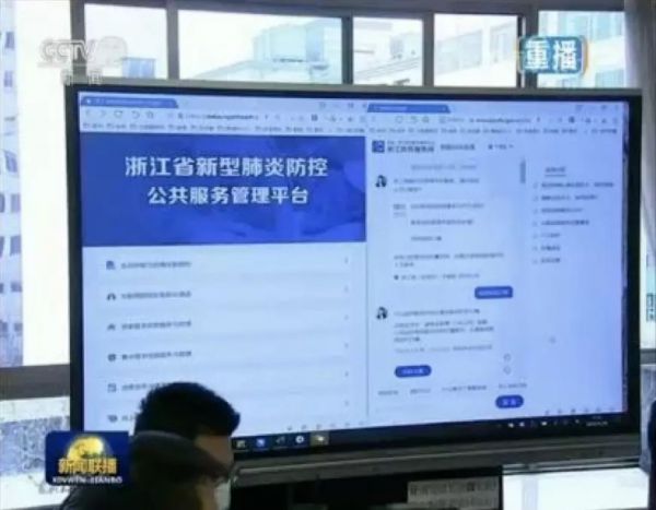 隔离 or 复工，远程办公能否两全？
