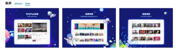 苹果新专利曝光,打算入局折叠屏市场