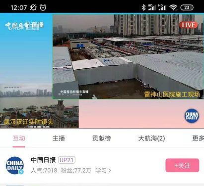 5G 和人工智能,这些新技术组成了“信息化防疫”