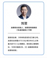 观察+ | 节流和开源如何两手抓？一个连续创业者的万字“战疫”攻略