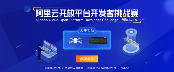 36氪专访|阿里达摩院谢宣松:跨媒体、跨技术是视觉智能的未来发展方向