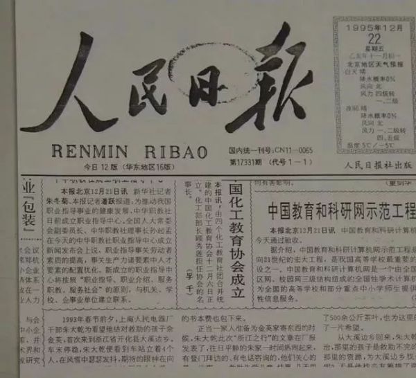 盘点“云办公”20年史,911、非典、新冠催生云业务