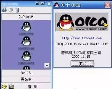 盘点“云办公”20年史,911、非典、新冠催生云业务