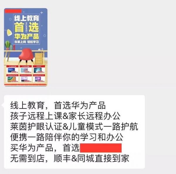 手机经销商保卫战