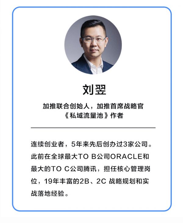 观察 + | 三次创业经历,我总结出来5条商业模式铁律