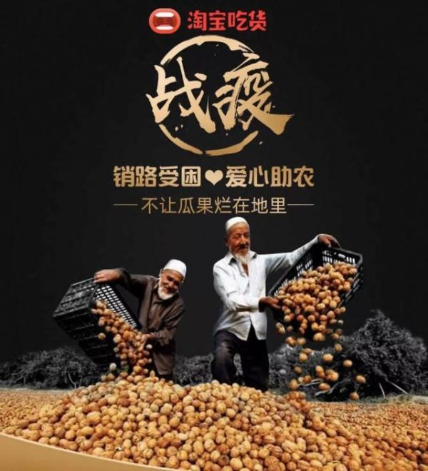 快手电商推多项扶持政策,直播电商成战“疫”抓手