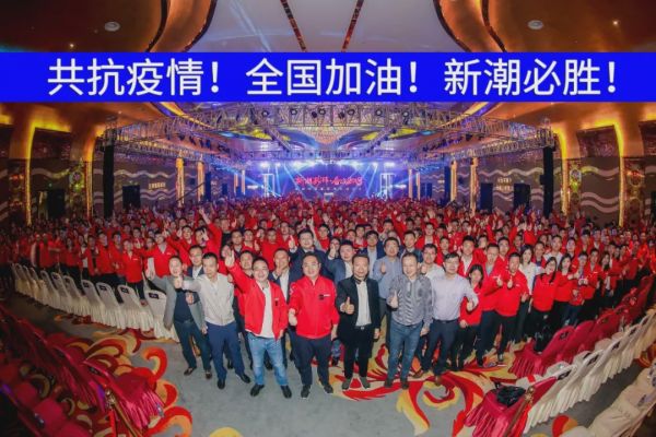 复工第一天新潮传媒减员500人 CEO:调整发展节奏很正常