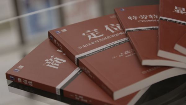 面对疫情,企业该怎么做?——特劳特伙伴公司与创业伙伴的共同实践