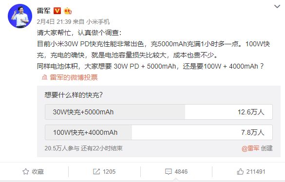 小米 10 爆料终极解读:十周年该怎么过?