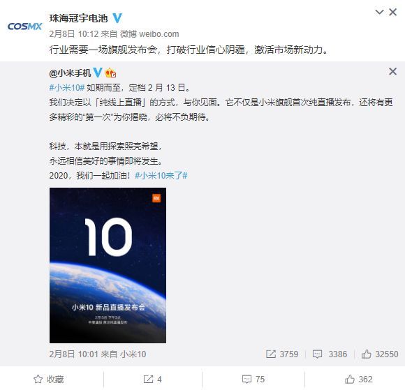 小米 10 爆料终极解读:十周年该怎么过?