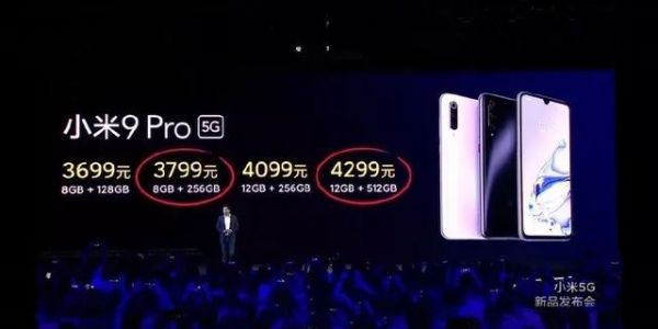 小米 10 爆料终极解读:十周年该怎么过?